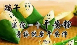 端午节的时间（端午节的时间英语）