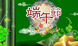 端午节绑红绳有什么讲究吗 端午节绑红绳有什么讲究吗女生