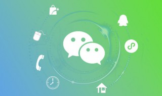 微信怎么下载（微信怎么下载两个）