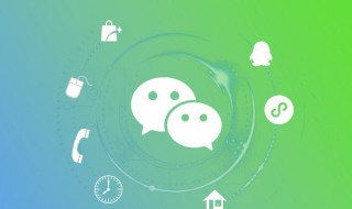 微信怎么登两个号（苹果手机微信怎么登两个号）