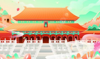 国庆放假放几天 国庆放假放几天2021