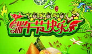 端午送什么给丈母娘（端午节送丈母娘什么礼）