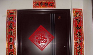 春联怎么贴才正确左右（春联怎么贴才正确左右鱼）