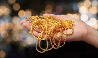 如何清洗黄金首饰（在家如何清洗黄金首饰）