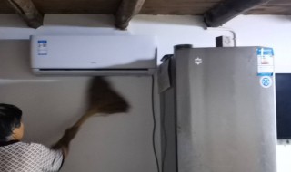 如何清洗空调室内机 如何清洗空调室内机水槽