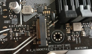 主板如何清洗 主板如何清洗硅脂