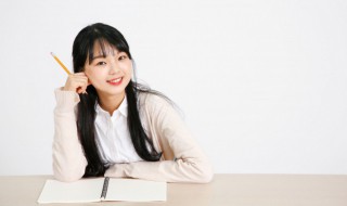 公休是什么意思（正常公休是什么意思）