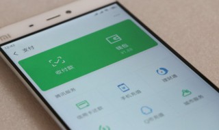 微信ppt怎么做 手机微信ppt怎么做