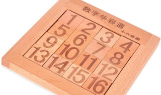 数字华容道技巧（数字华容道技巧最后一行）