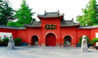 白马寺位于哪个省 白马寺位于哪个省份