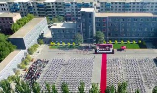 首山在哪（古剑三首山在哪）