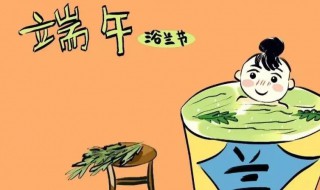 端午七个习俗（七个传统节日及风俗）