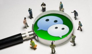 怎么停用朋友圈 怎么停用朋友圈别人看不到入口