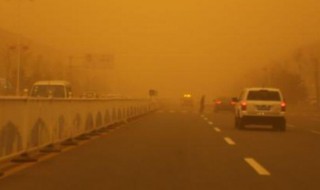 表示沙尘暴天气的程度有哪些 表示沙尘暴天气的程度有哪些?