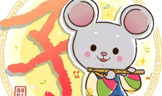 鼠鱼的风水学应用（属鼠应该养怎样的风水鱼）