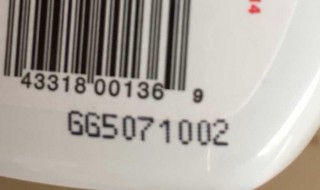 进口日期怎么看顺序（进口日期怎么看顺序图）