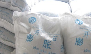 膨胀剂会爆炸吗（膨胀剂会爆炸吗知乎）