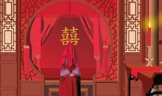 三大喜事 四大喜事洞房花烛夜金榜题名时