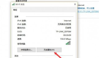 电脑怎么连接无线网 电脑怎么连接无线网络wifi