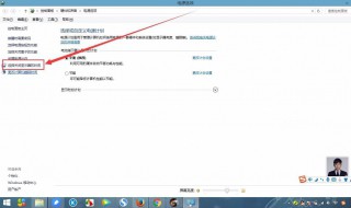 怎么设置电脑锁屏时间（win10怎么设置电脑锁屏时间）