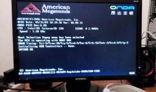 电脑怎么开（电脑怎么开摄像头）