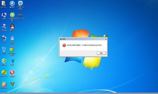 电脑怎么修改密码 电脑怎么修改密码开机