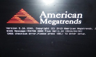 台式电脑怎么开机（苹果台式电脑怎么开机）