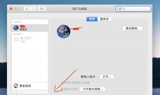 电脑怎么取消密码 电脑怎么取消密码开机