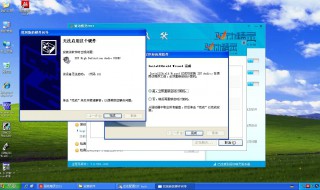 电脑声卡驱动怎么安装（win10电脑声卡驱动怎么安装）