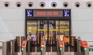 检票时间是开车前几分钟（火车检票时间在开车前多少分钟）