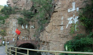 红旗渠有多长 河南新乡林县红旗渠有多长