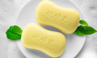 硫磺皂能一直洗脸吗 硫磺皂能一直洗脸吗女生