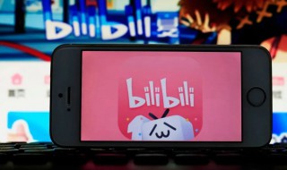 适合b站用的昵称 适合b站用的昵称男生逗比