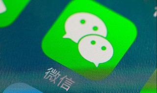 微信群怎么创建（微信群怎么创建在线文档）