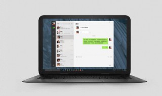 电脑微信怎么添加好友（电脑微信怎么添加好友怎么弄）