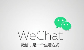 微信异常怎么解除（王者荣耀微信异常怎么解除）