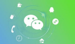 微信被拉黑了怎么办 微信被拉黑了怎么办才能联系对方又呗我删除怎么了