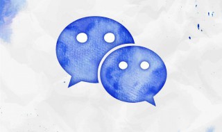 微信怎么找客服（企业微信怎么找客服）