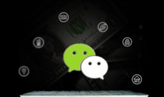 电脑微信怎么加人 电脑微信怎么加人?