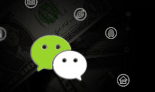 微信怎么删除分组（微信怎么删除分组记录）