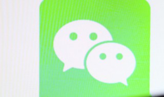 怎么设置微信锁（怎么设置微信锁屏密码）