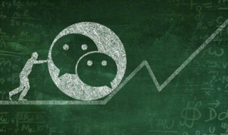 换手机号微信怎么办 换手机号微信怎么办短信验证码