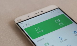 微信密码怎么修改 登录微信密码怎么修改