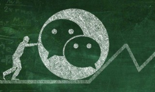 微信怎么加群号（微信怎么加群号入群）