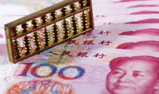 白事随礼钱有什么讲究 山东白事随礼钱有什么讲究