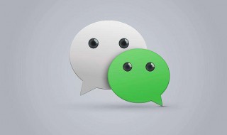 怎么删除好友微信对方没有提醒 怎么删除好友微信对方没有提醒的信息