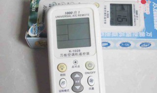 空调万能遥控器怎么用（手机上空调万能遥控器怎么用）