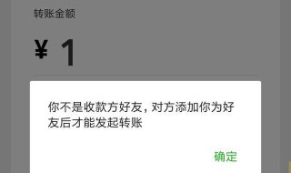 怎么恢复微信被删除好友 怎么恢复微信被删除好友的信息