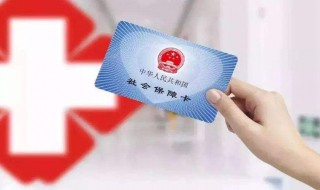 生育保险具体怎么报销（生育保险具体怎么报销流程）