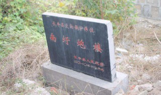 立碑的讲究 给长辈立碑的讲究